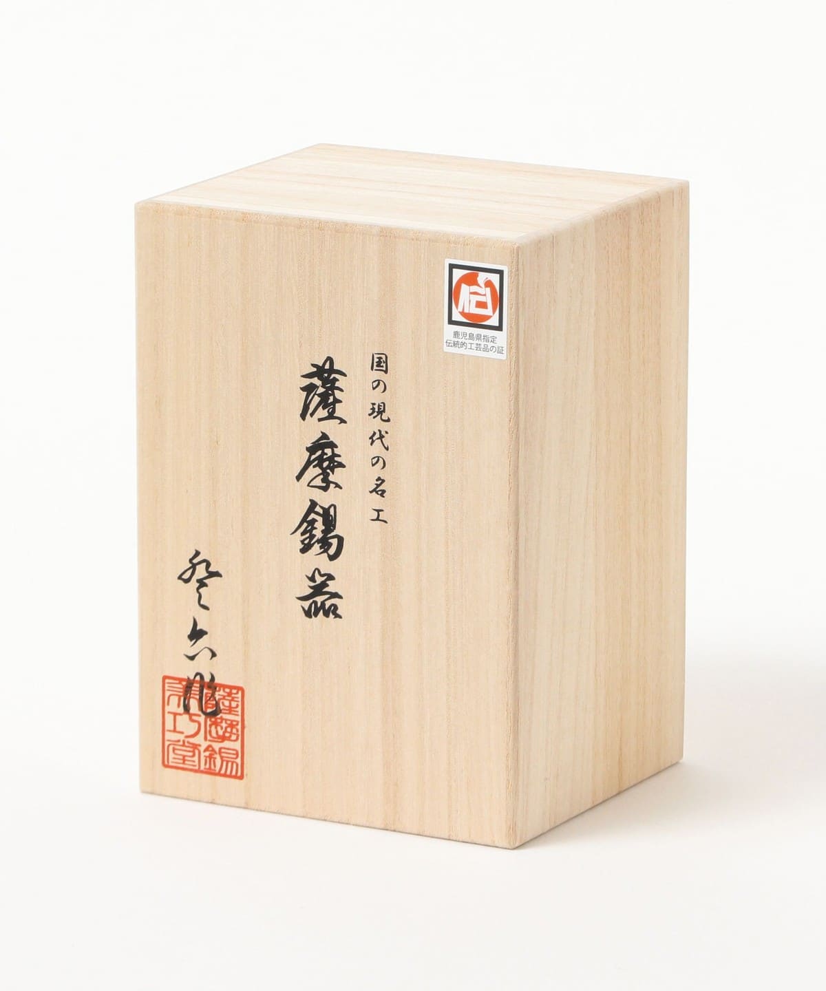 BEAMS JAPAN（ビームス ジャパン）【別注】薩摩錫器 / 岩切美巧堂 茶筒