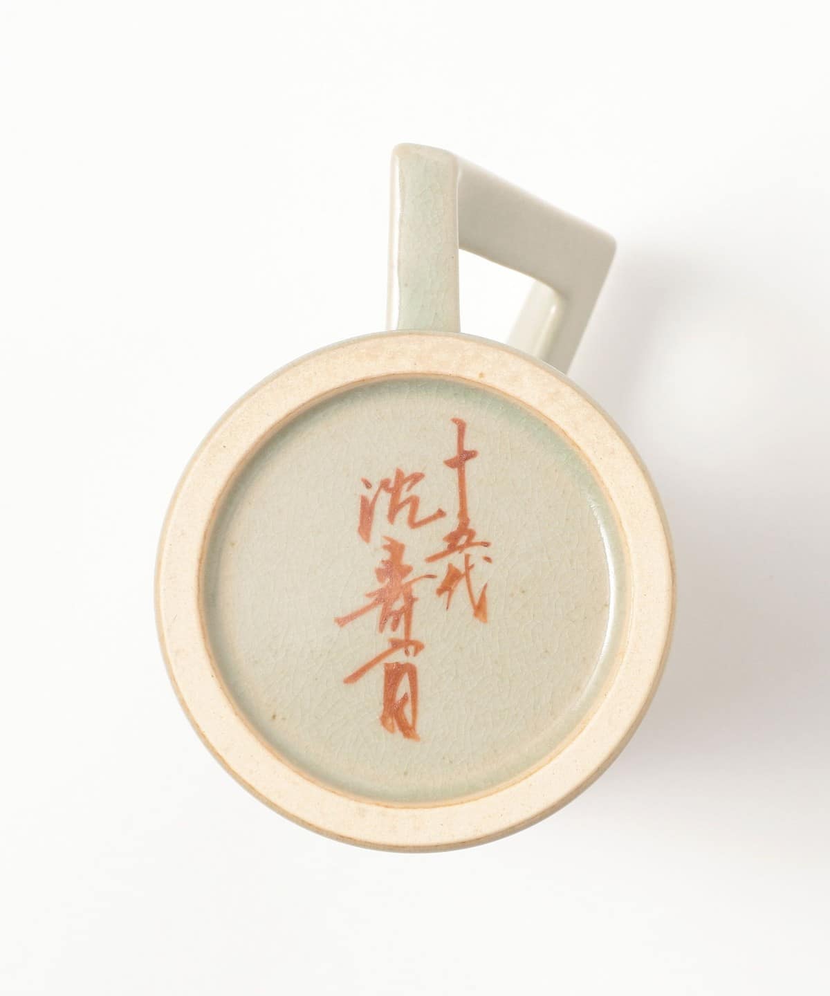 fennica（フェニカ）沈壽官窯 / 薩摩焼 青釉麦酒杯 小（食器・キッチン