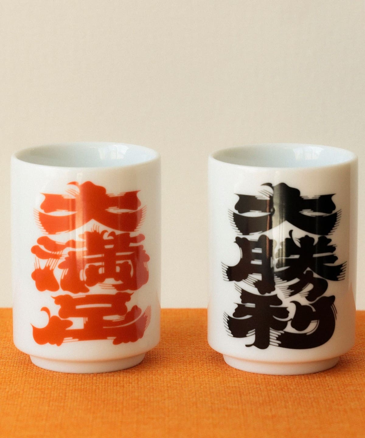 BEAMS JAPAN（ビームス ジャパン）髭文字 大勝利 湯呑（食器・キッチン