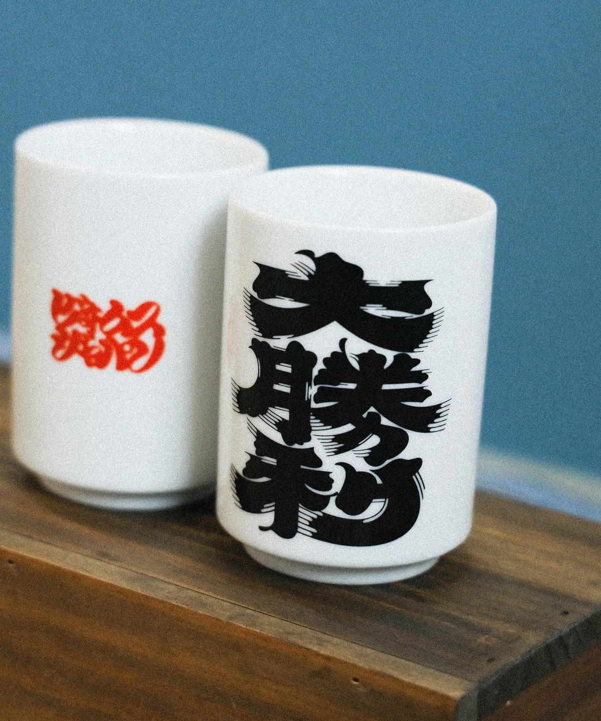 湯呑み　おめでとうです 湯のみ 湯呑み プレゼント 誕生日 女性 友達 メッセージ ギフト プチ