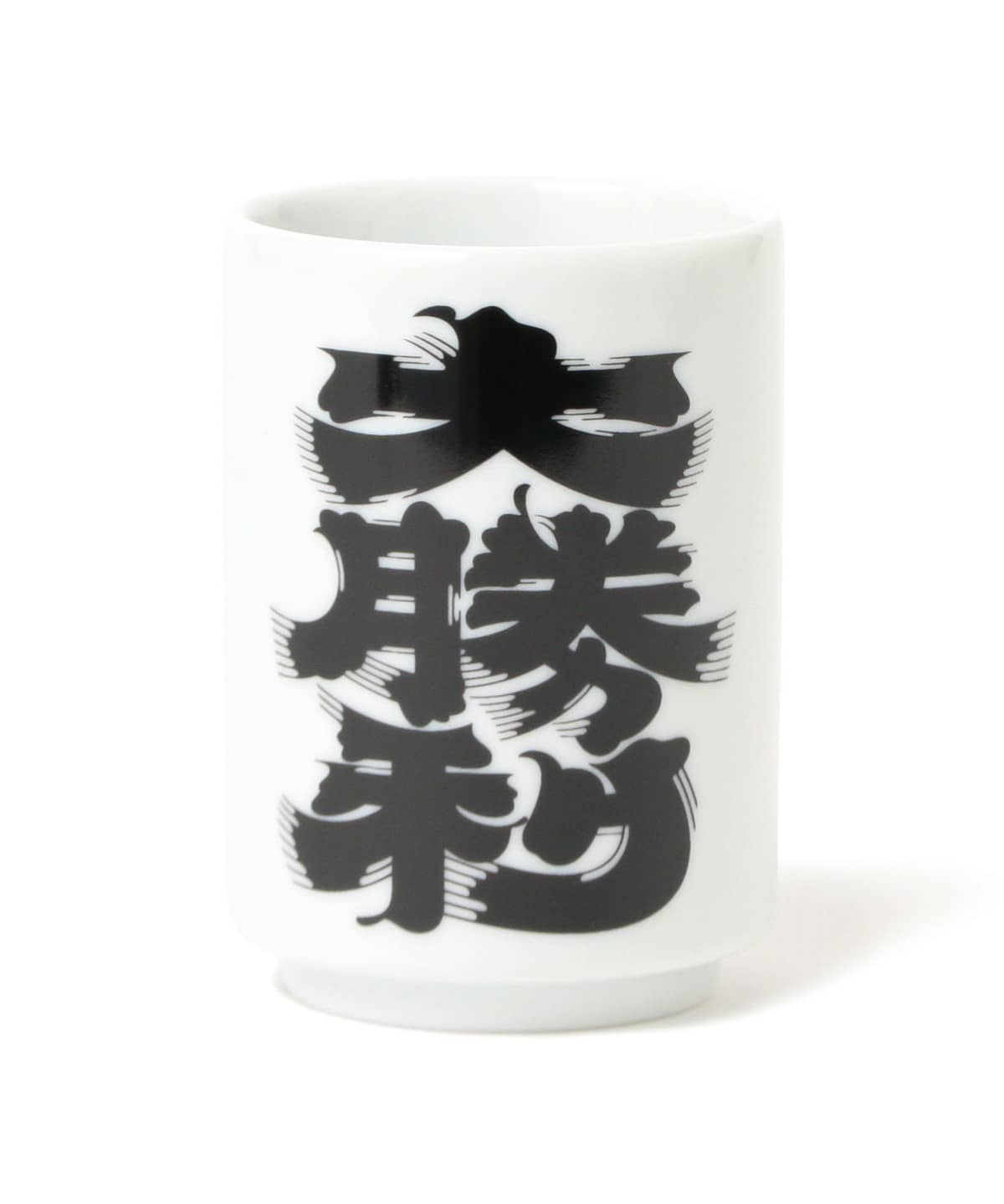 BEAMS JAPAN（ビームス ジャパン）髭文字 大勝利 湯呑（食器・キッチン