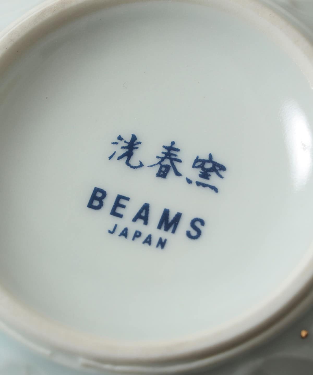 【別注】洸春窯 / 七寶急須茶壺
