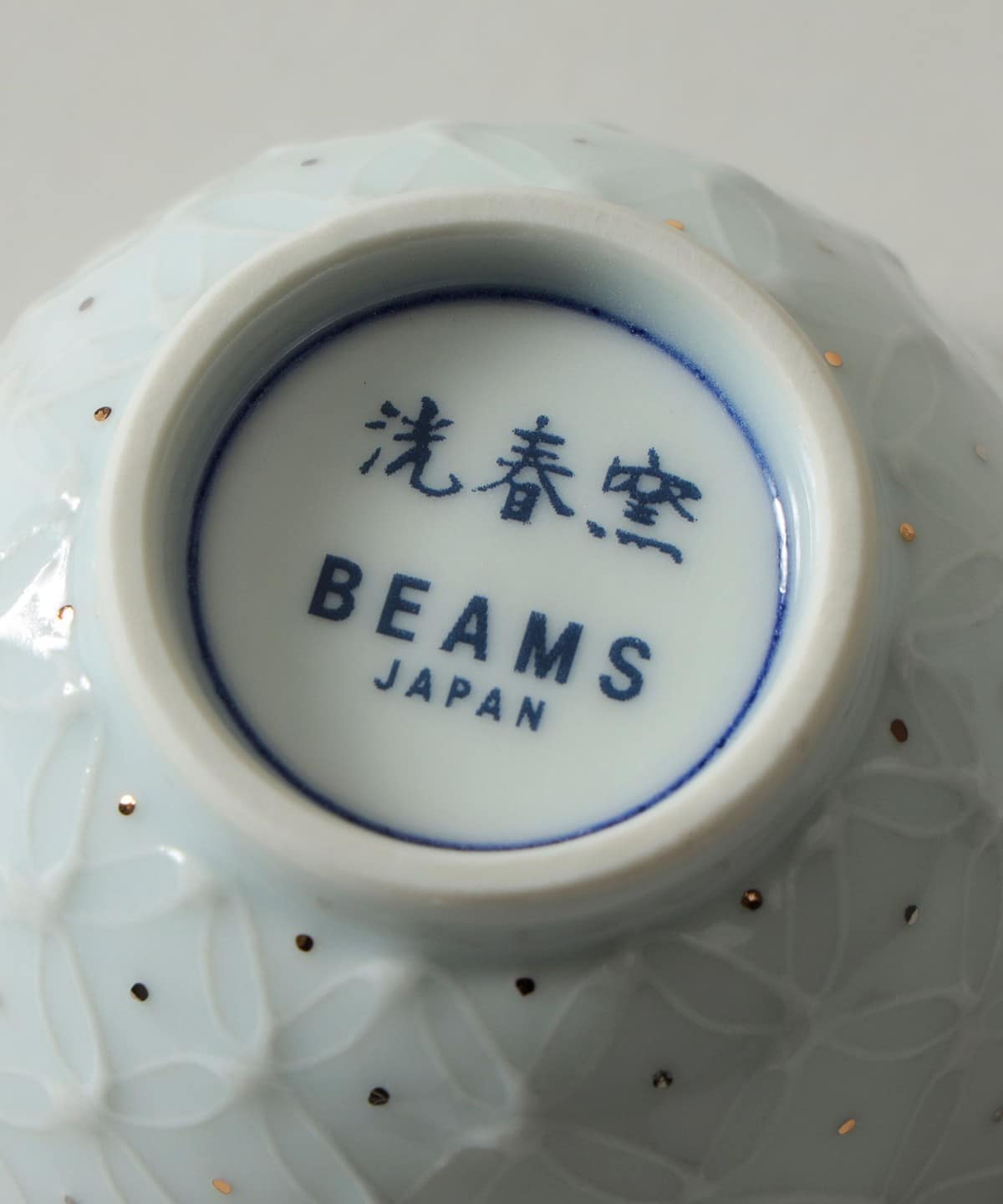【別注】洸春窯 / 七寶茶杯
