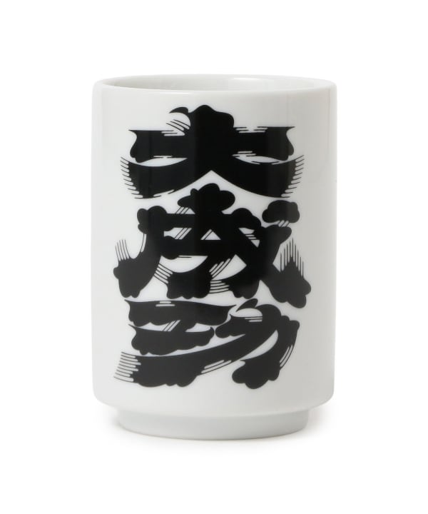 胡子文字大成功茶杯