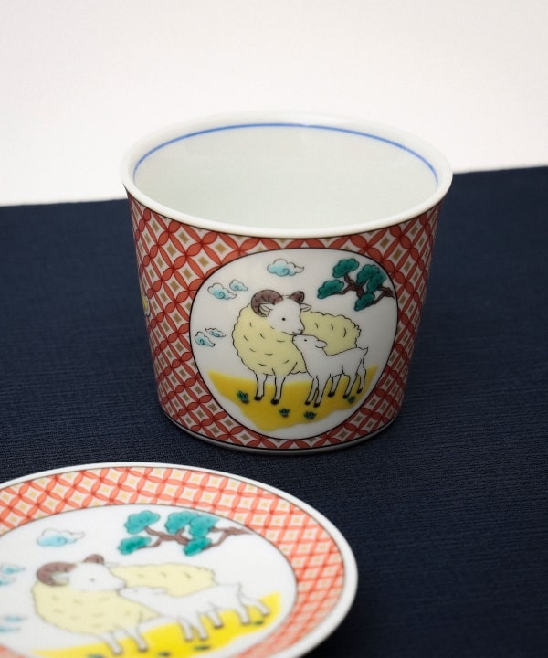 【別注】青郊窯 / 干支 そば猪口 未 ※商品の色味は白背景商品単体で撮影した画像をご参照ください。
