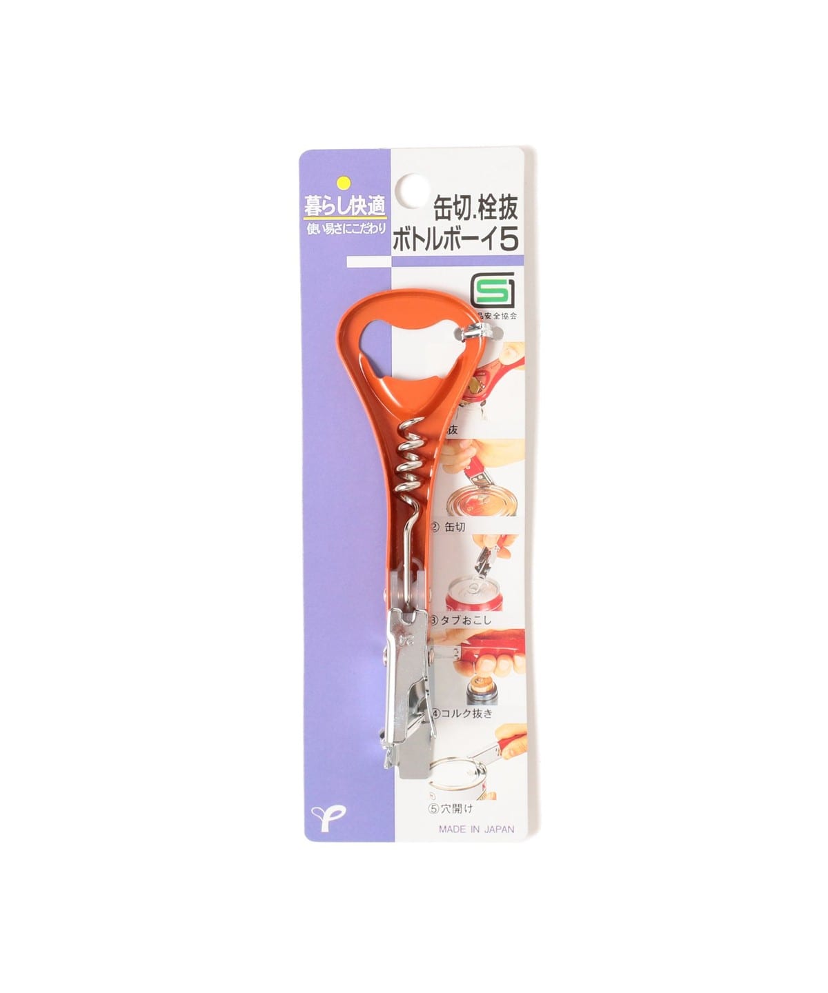 【別注】PRINCE工業 / 五德開罐器