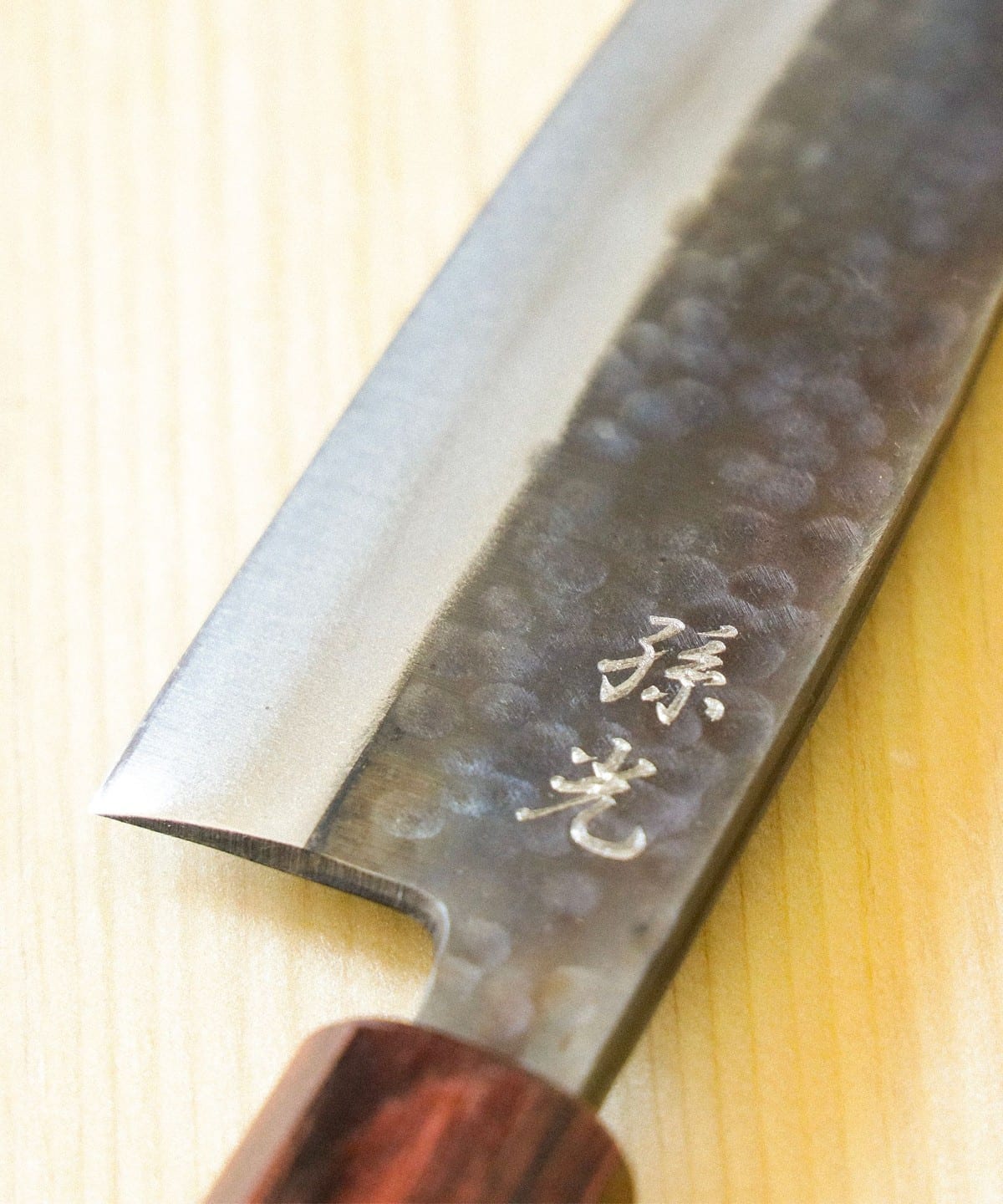 キッチン 「別注」ふくべ鍛冶 / SHINBU 包丁 56720370836_D_3.jpg