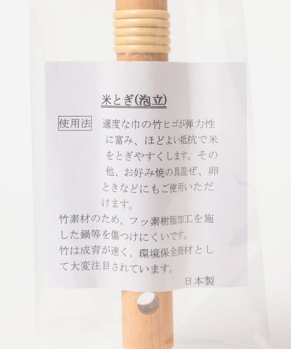 item main image