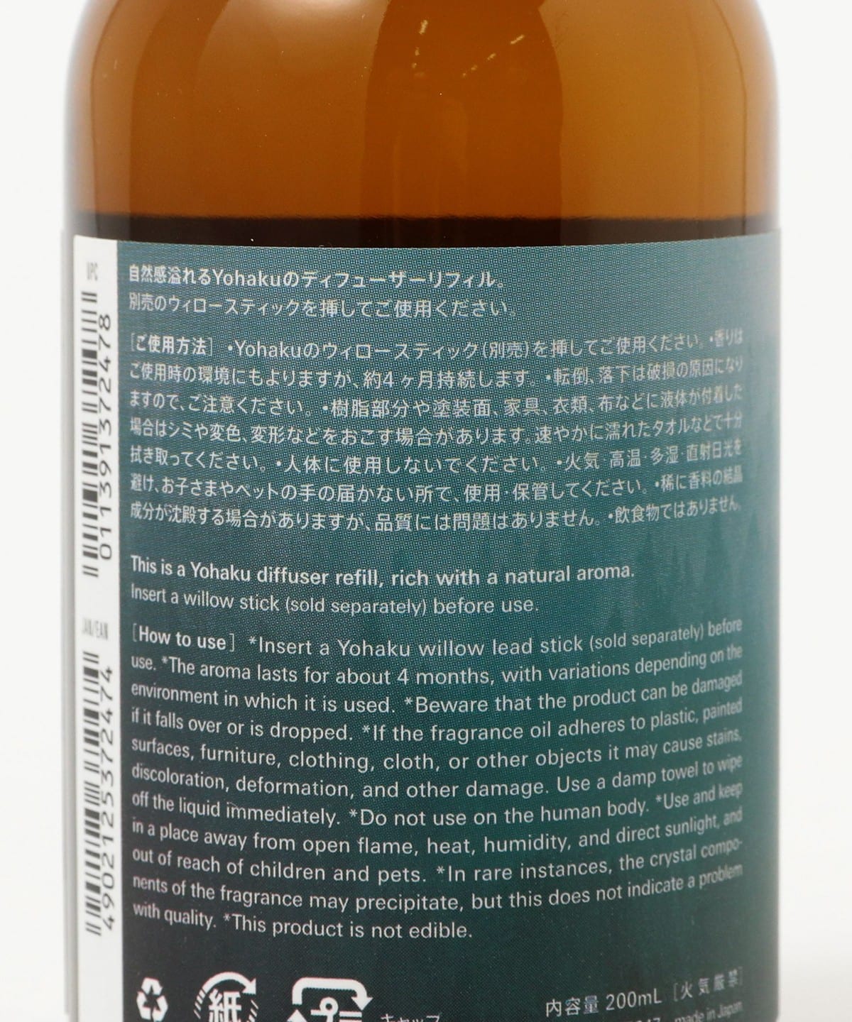 日本香堂 / Yohaku 擴香補充液 200ml