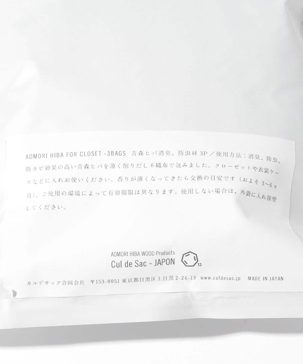 Cul de Sac-JAPON / 青森檜木 衣櫃消臭防蟲包 3入