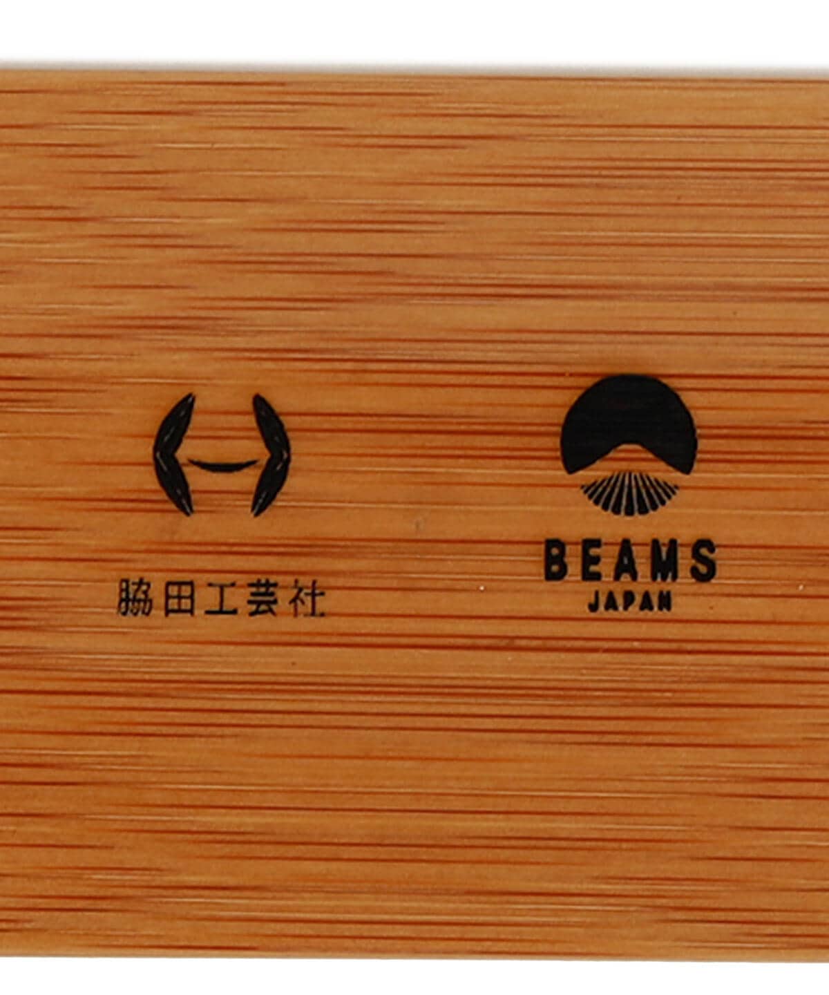 BEAMS JAPAN（ビームス ジャパン）脇田工芸社 × BEAMS JAPAN / 別注 おしぼり置き（食器・キッチン キッチンツール）通販｜ BEAMS