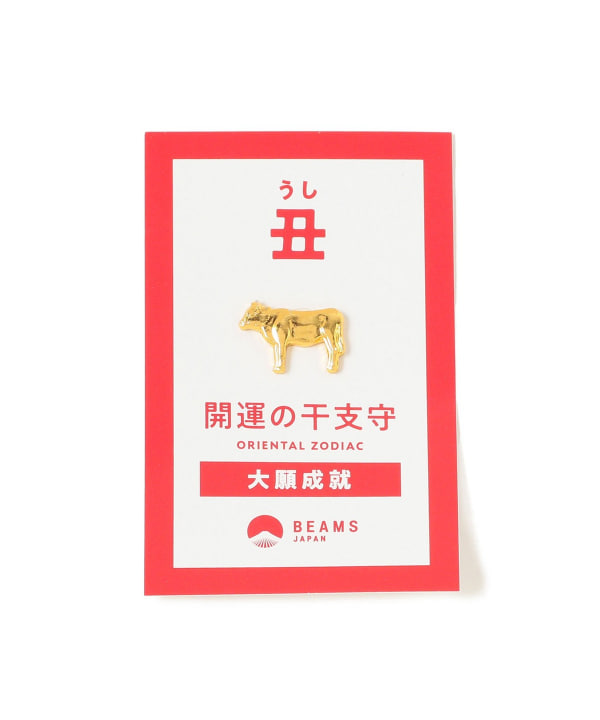 Beams Japan ビームス ジャパン サンオー Beams Japan 別注 干支 お守りチャーム 財布 小物 キーケース キーホルダー 通販 Beams