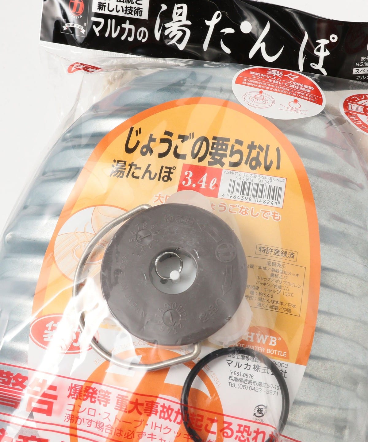 MARUKA / 馬口鐵 熱水袋 3.4L