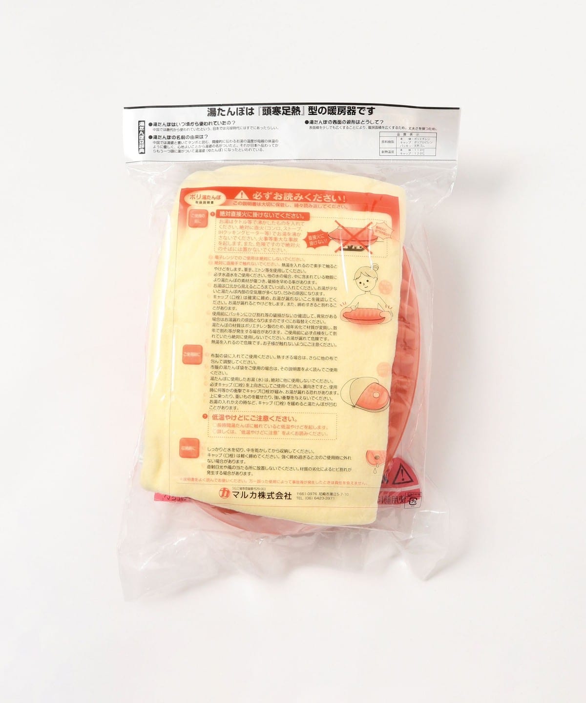 MARUKA / 聚乙烯 熱水袋 3L
