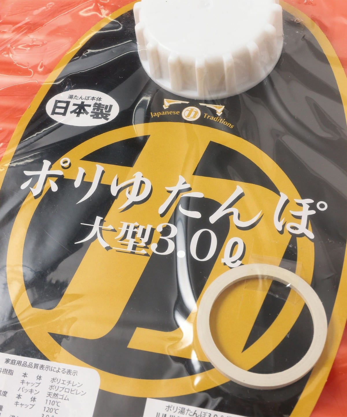 BEAMS JAPAN(ビームス ジャパン)マルカ / 湯たんぽ ポリエチレン 3L BEAMS JAPAN(ビームス ジャパン)マルカ / 湯たんぽ ポリエチレン 3L