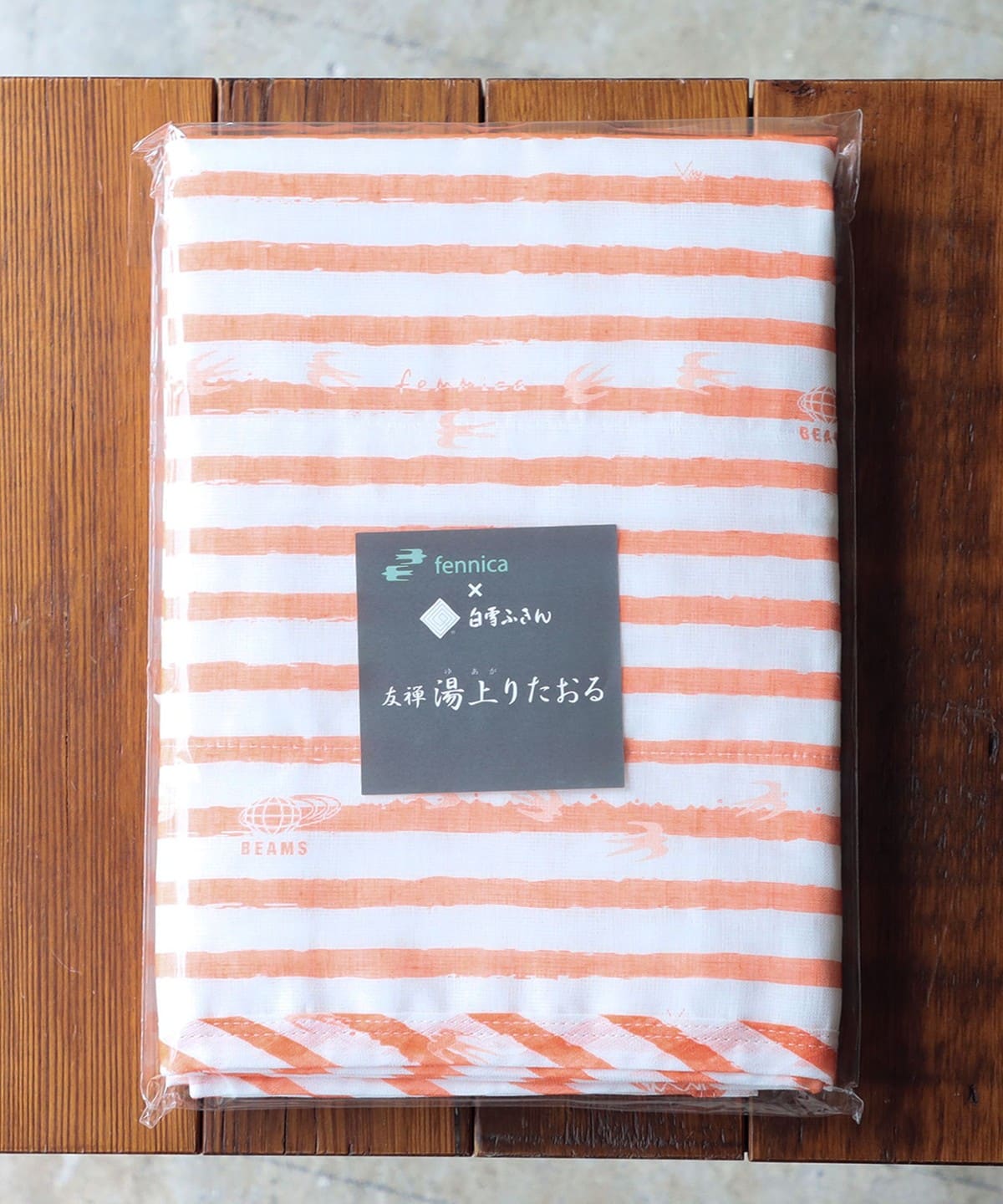 【別注】白雪ふきん シラユキフキン / ボーダー 湯上りタオル インテリア WOMEN ORANGE 70x140 【別注】白雪ふきん シラユキフキン / ボーダー 湯上りタオル インテリア WOMEN ORANGE 70x140