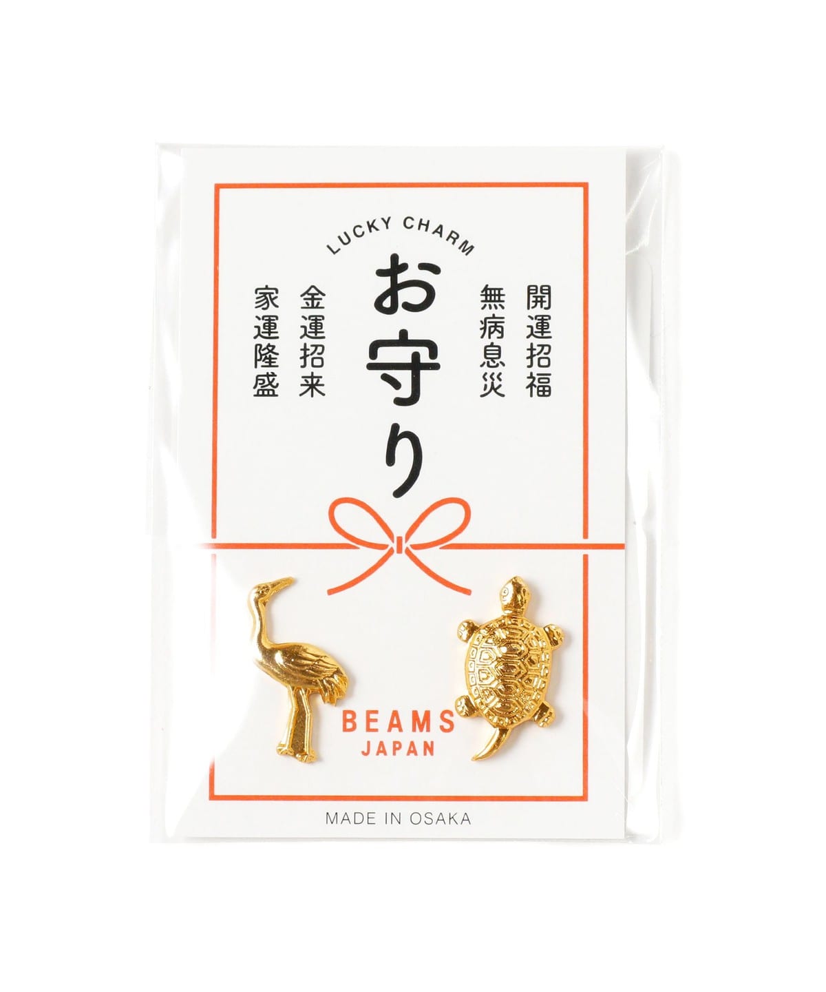 BEAMS JAPAN（ビームス ジャパン）【別注】サンオー / 吉祥 お守り チャーム（雑貨・ホビー バッジ・ワッペン）通販｜BEAMS