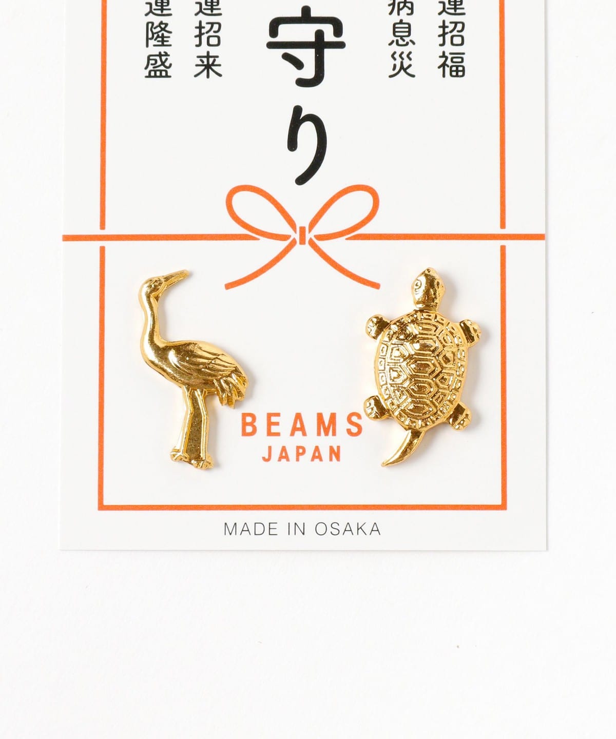 BEAMS JAPAN（ビームス ジャパン）【別注】サンオー / 吉祥 お守り チャーム（雑貨・ホビー バッジ・ワッペン）通販｜BEAMS