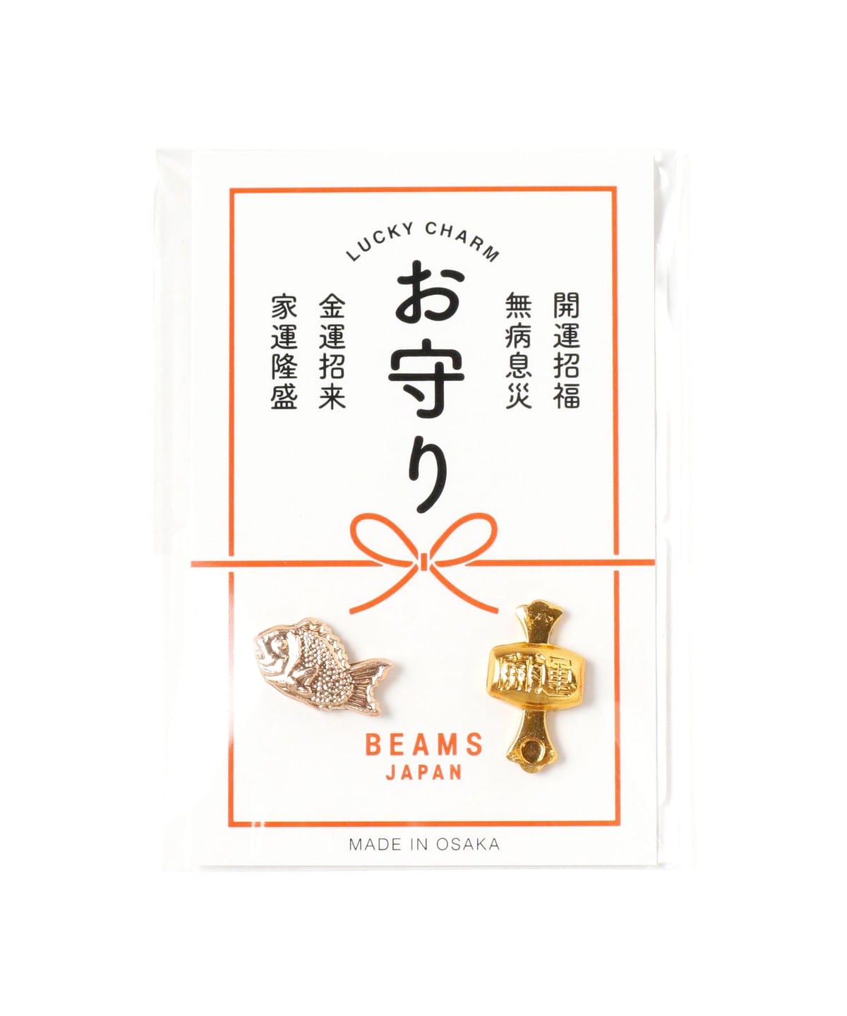 【別注】SUNO / 吉祥 御守吊飾