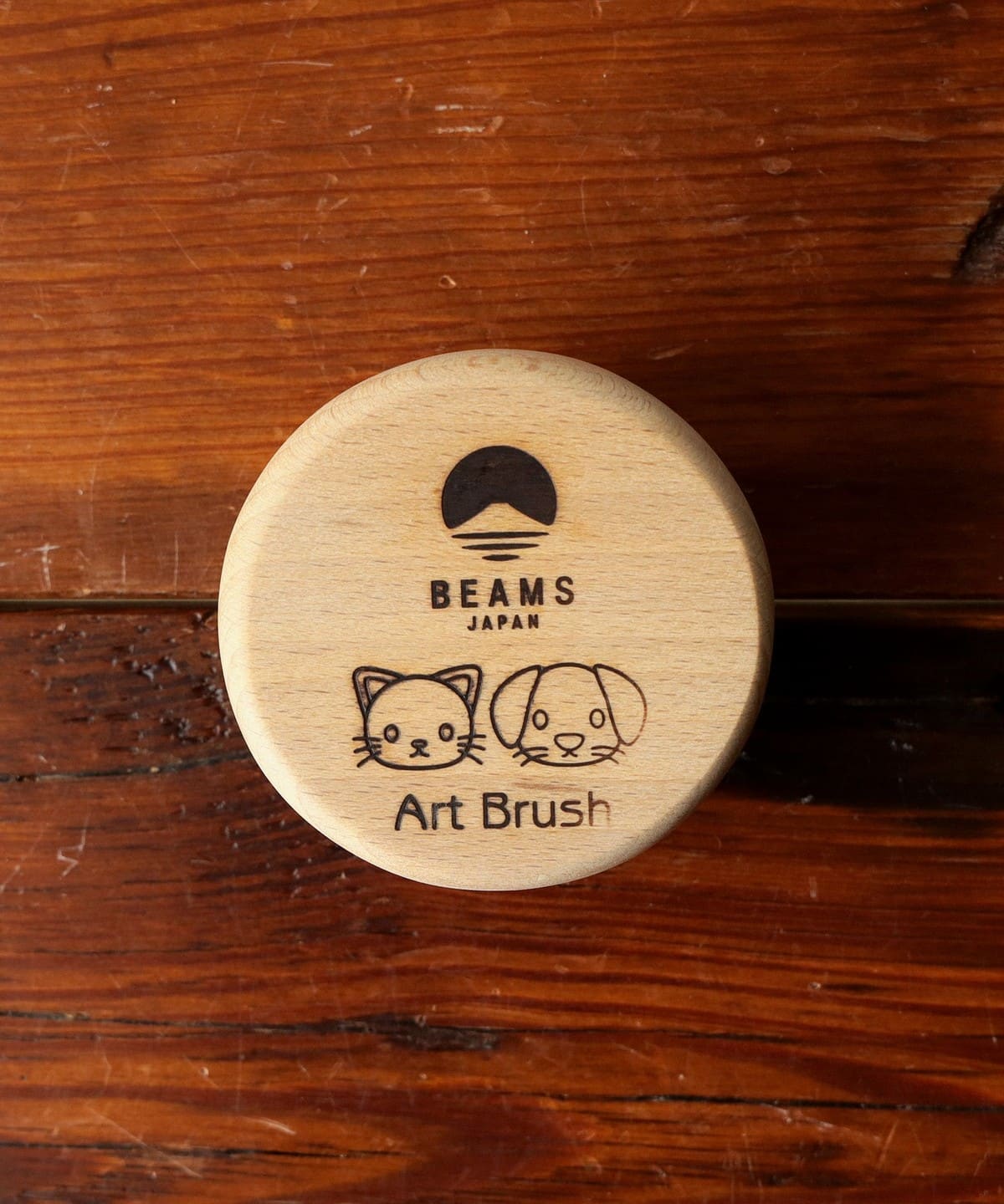 BEAMS JAPAN（ビームス ジャパン）【別注】浅草アートブラシ / わん