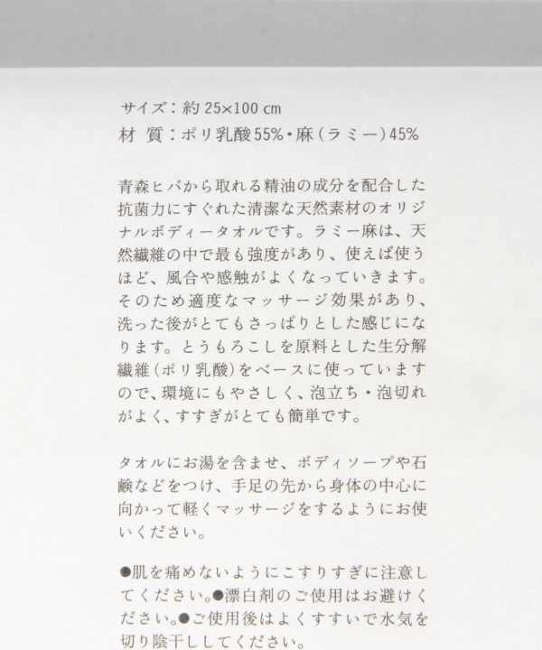 item main image