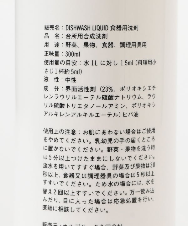 item main image
