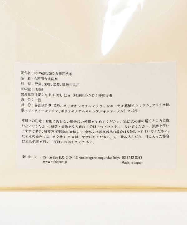 item main image