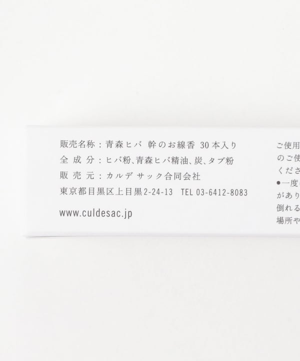 item main image