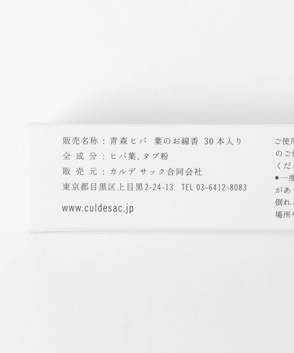 item main image