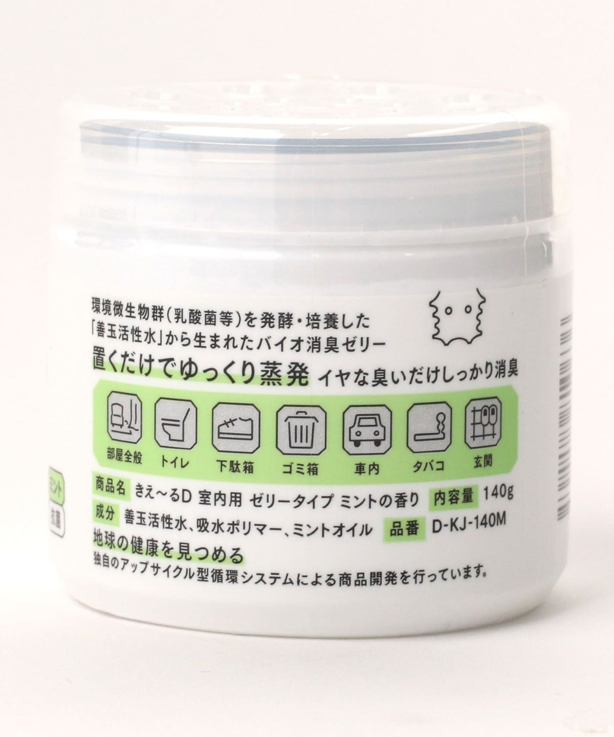 fennica（フェニカ）環境大善 / きえ～る 室内用 ゼリータイプ 140g