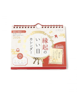 新日本カレンダー / 縁起のいい日カレンダー 卓上 2026
