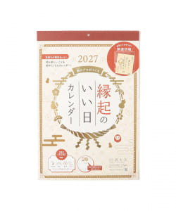 新日本カレンダー / 縁起のいい日カレンダー 壁掛け 2027
