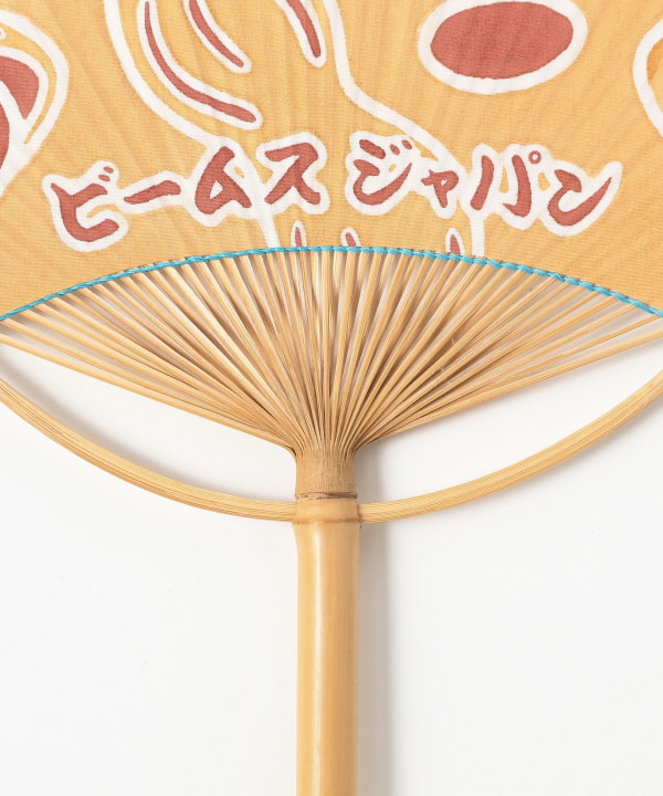 【別注】額賀屋染工場 / 落花生 団扇