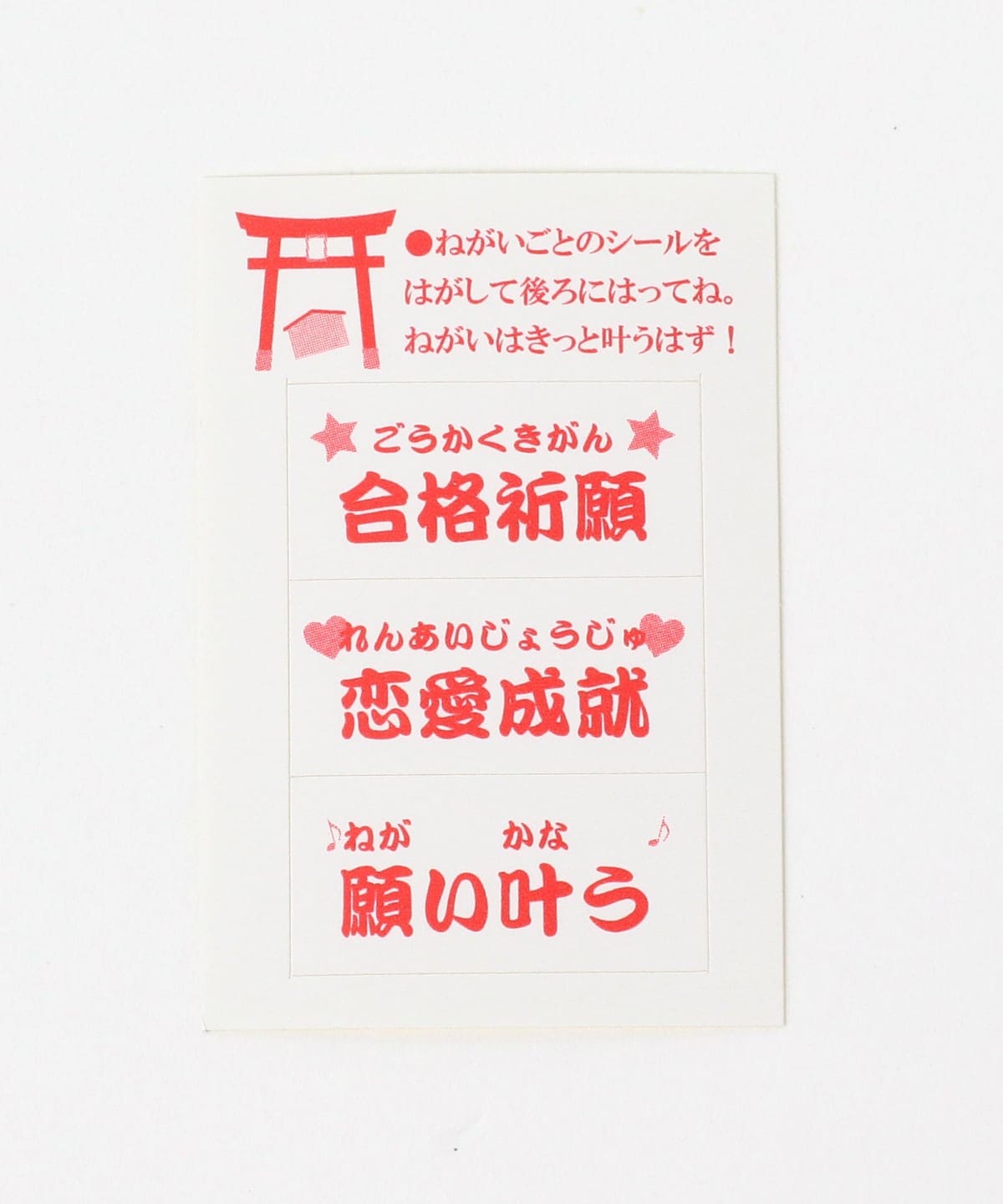 BEAMS JAPAN（ビームス ジャパン）【別注】iwako / おもしろ消しゴム 弁当 縁起物（雑貨・ホビー ステーショナリー）通販｜BEAMS