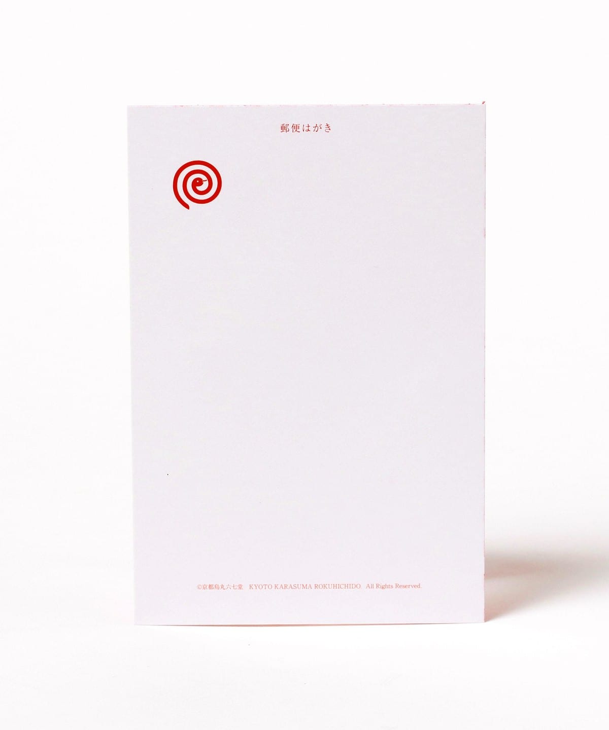 京都烏丸六七堂 / 吉祥圖紋 明信片 巳年