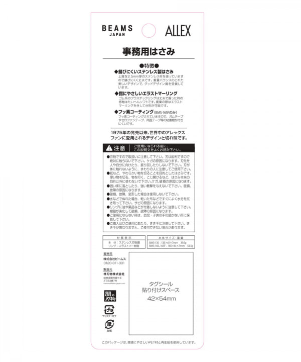 item main image