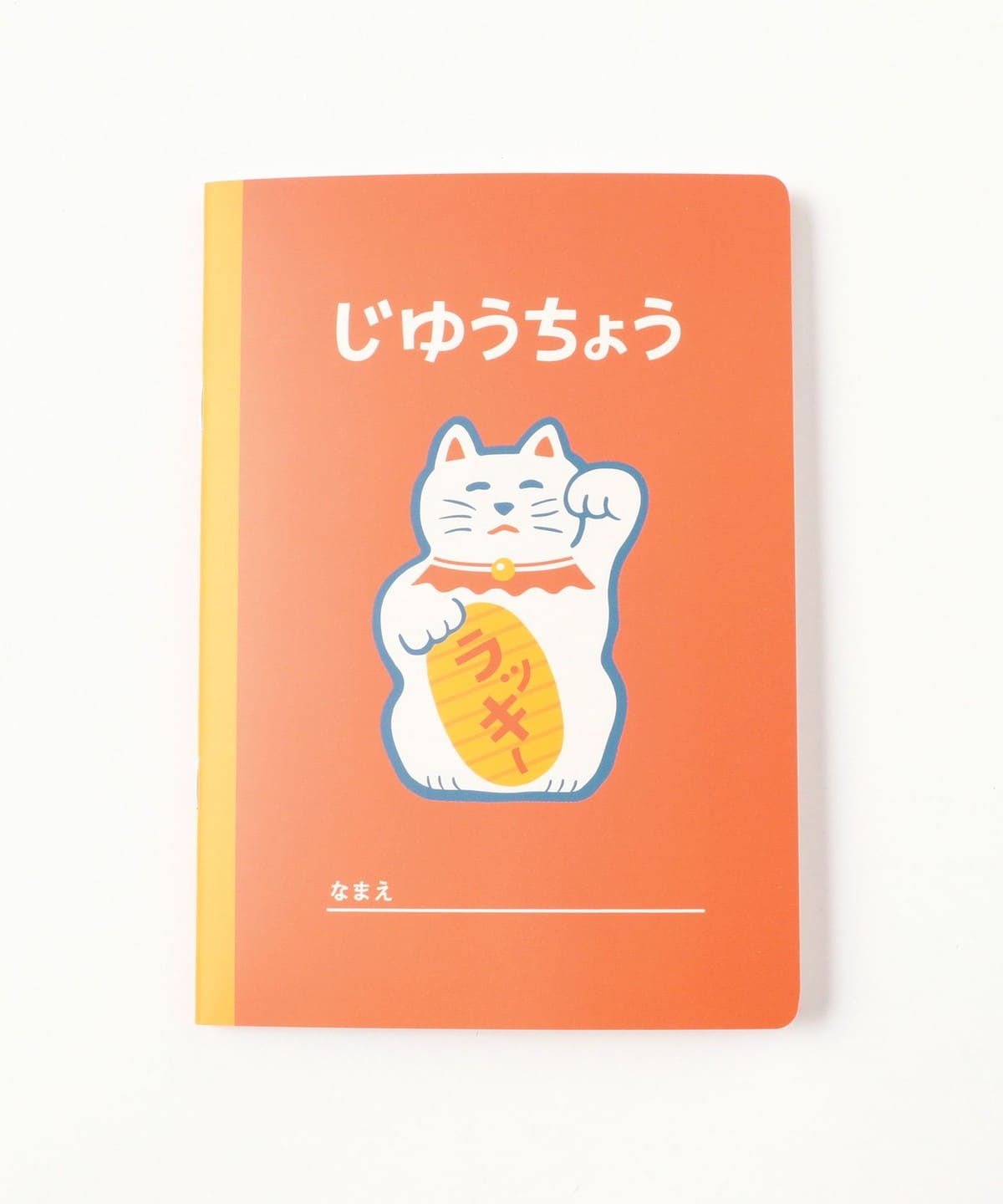 【別注】NEW RETRO / 吉祥物 自由筆記本 3冊組