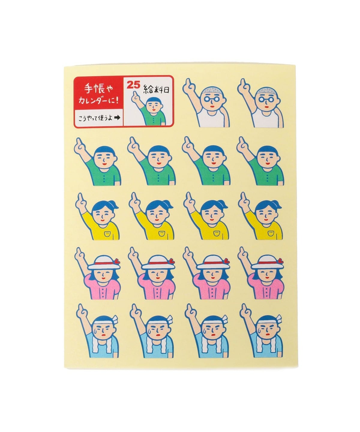 【ニューぶんぐ市2025】ニューレトロ ニューレトロ / ミンナノシール 雑貨・ホビー MEN 指差し ONE SIZE 【ニューぶんぐ市2025】ニューレトロ ニューレトロ / ミンナノシール 雑貨・ホビー MEN 指差し ONE SIZE