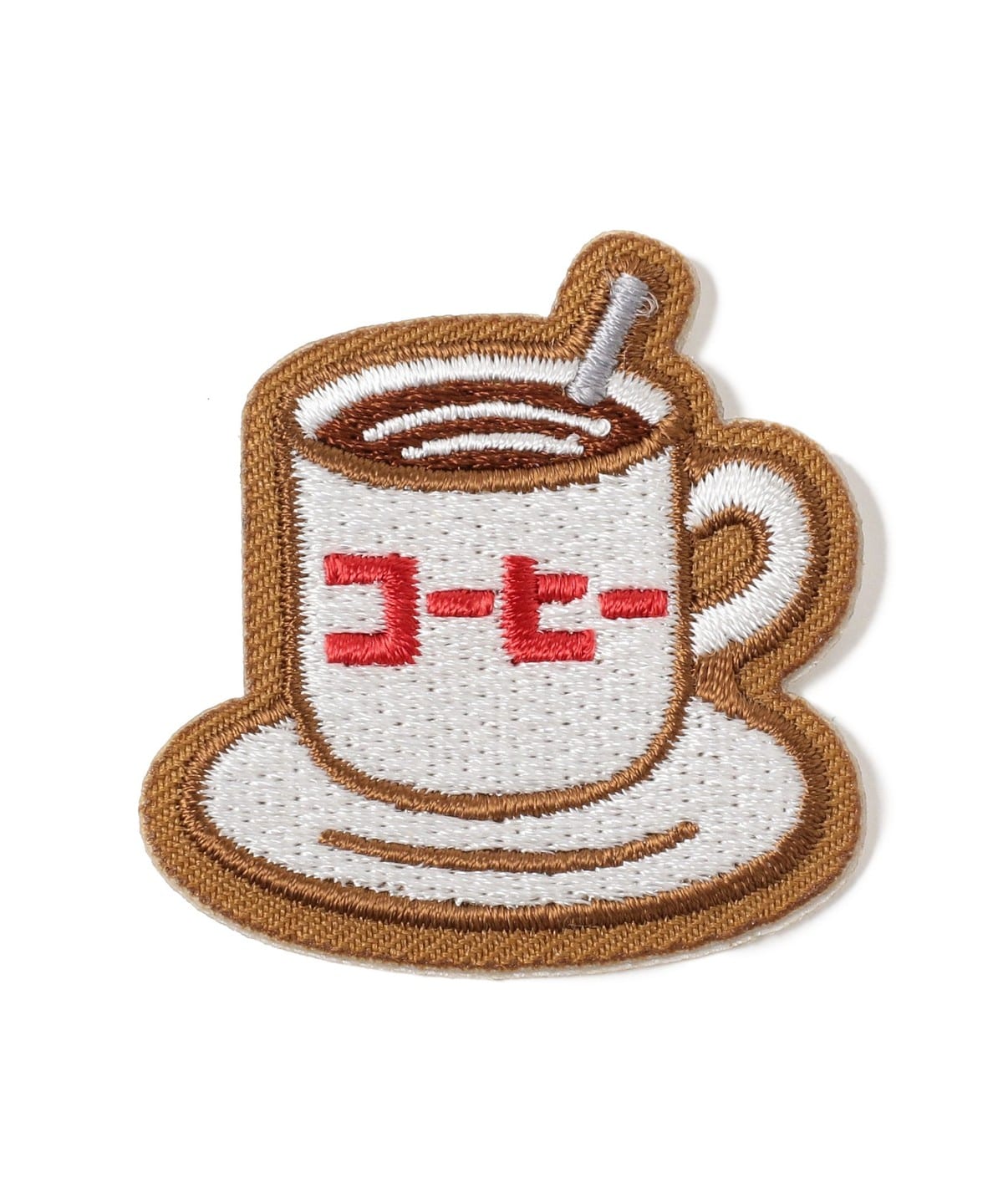 【ニューぶんぐ市2025】ニューレトロ ニューレトロ / ワッペンシール 雑貨・ホビー MEN コーヒー ONE SIZE 【ニューぶんぐ市2025】ニューレトロ ニューレトロ / ワッペンシール 雑貨・ホビー MEN コーヒー ONE SIZE