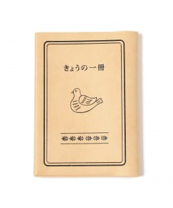 【ニューぶんぐ縁日】ニューレトロ / ブックカバー 鳥