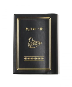 【ニューぶんぐ縁日】ニューレトロ / ブックカバー 鳥