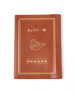 【ニューぶんぐ縁日】ニューレトロ / ブックカバー 鳥