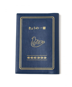 【ニューぶんぐ縁日】ニューレトロ / ブックカバー 鳥