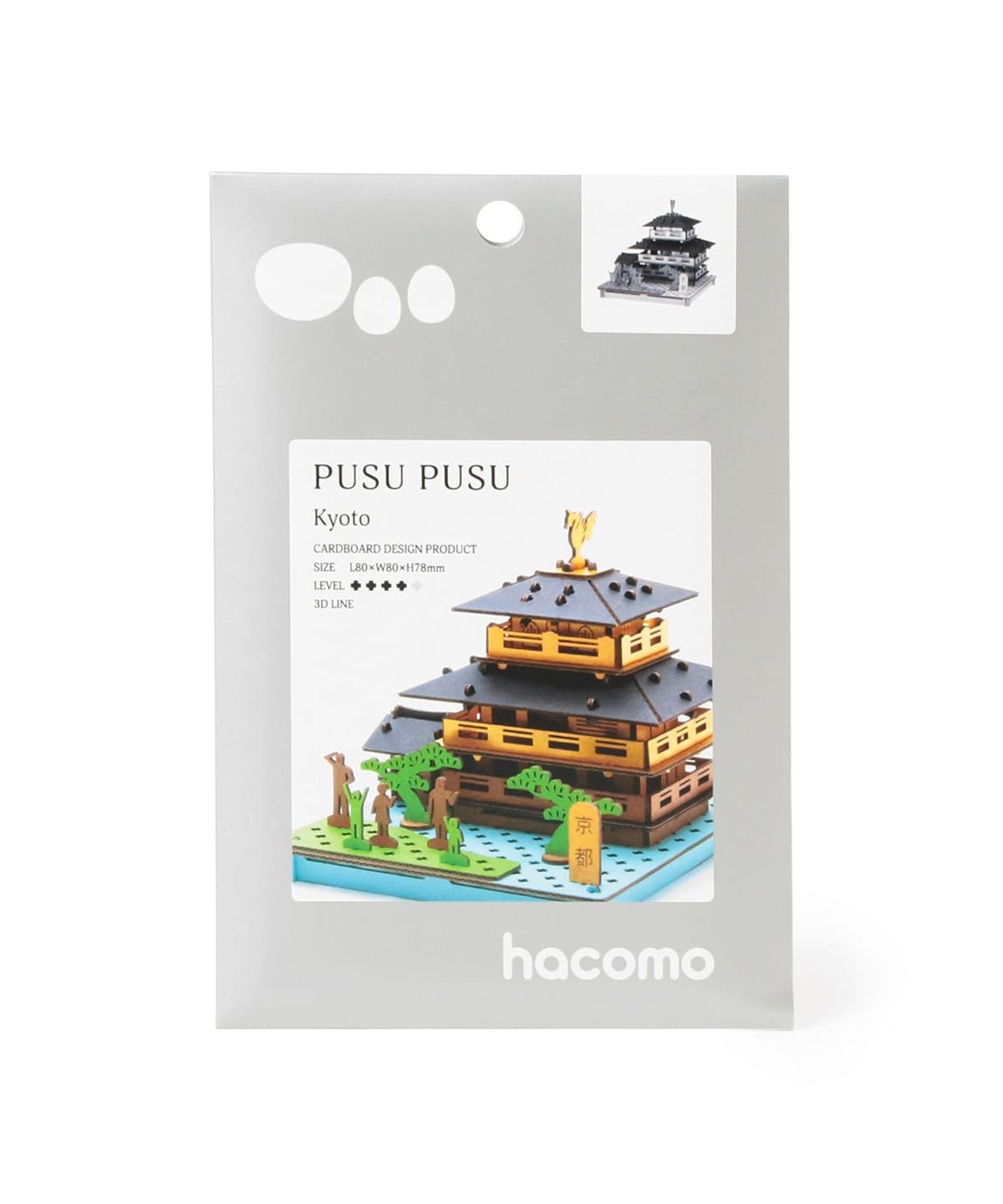 hacomo / PUSU PUSU 日本名勝 紙模型