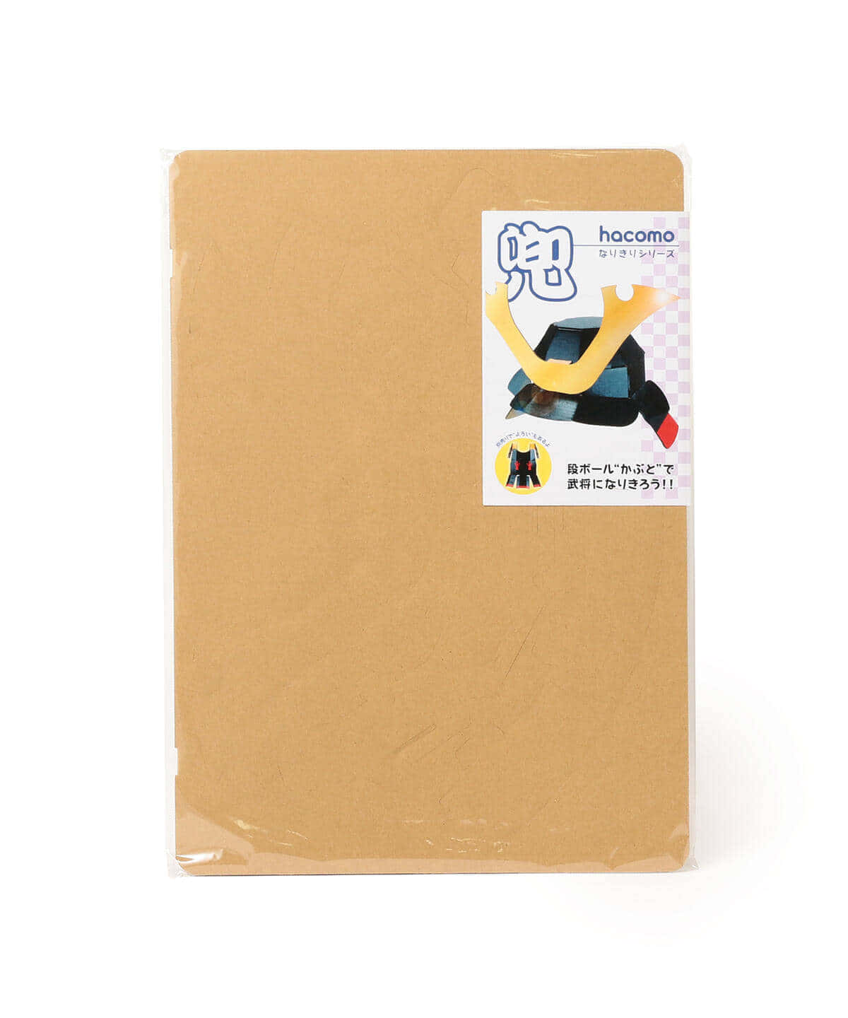 hacomo / 兒童變裝頭盔 紙模型