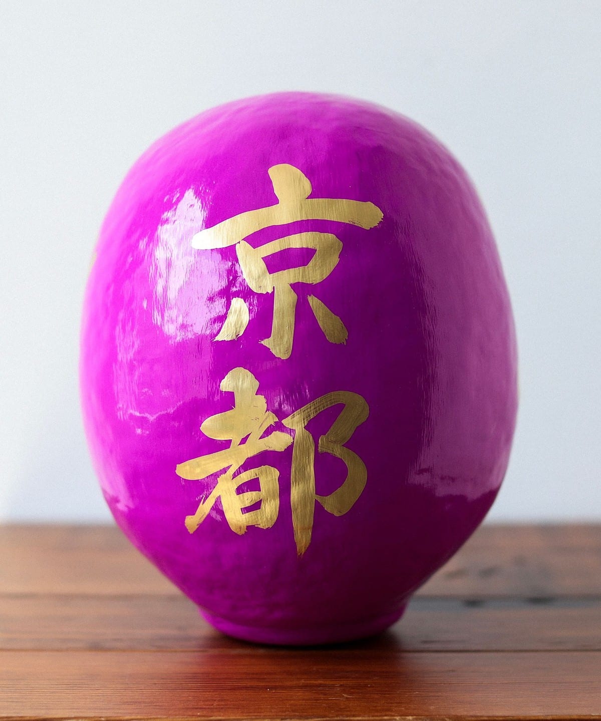 【門市限定】【別注】白河達摩總本舖 / 達摩 紫 25cm