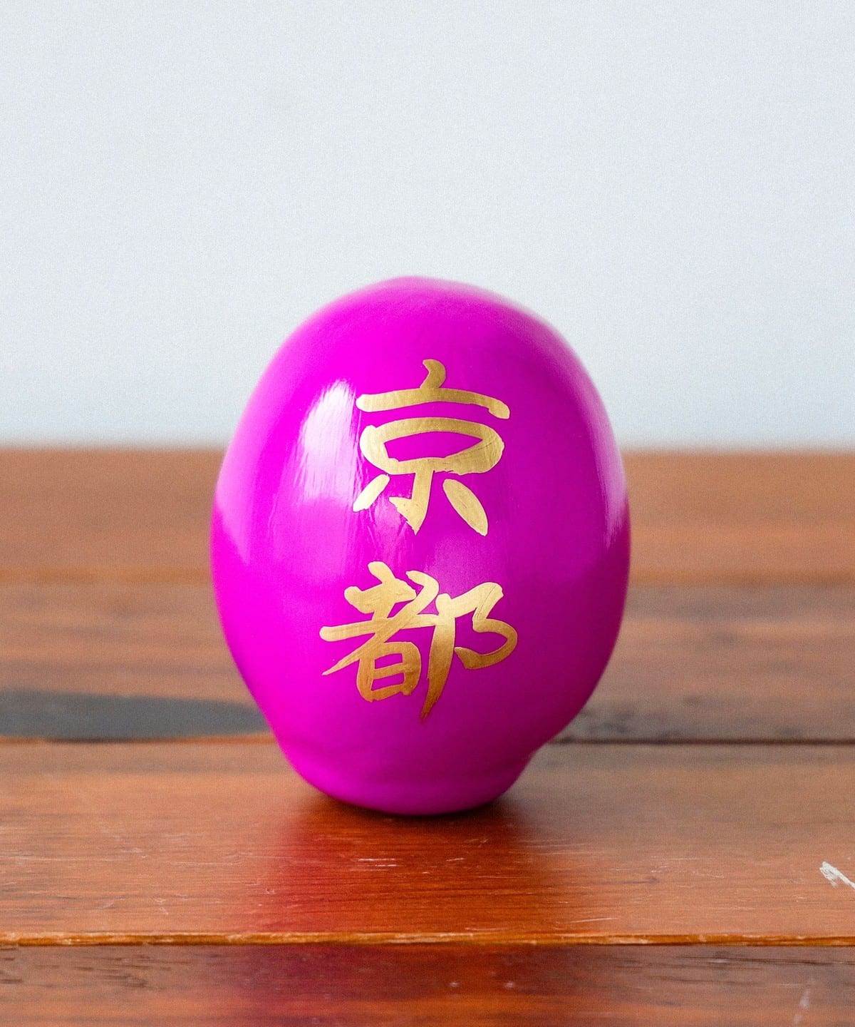 【門市限定】【別注】白河達摩總本舖 / 達摩 紫 小