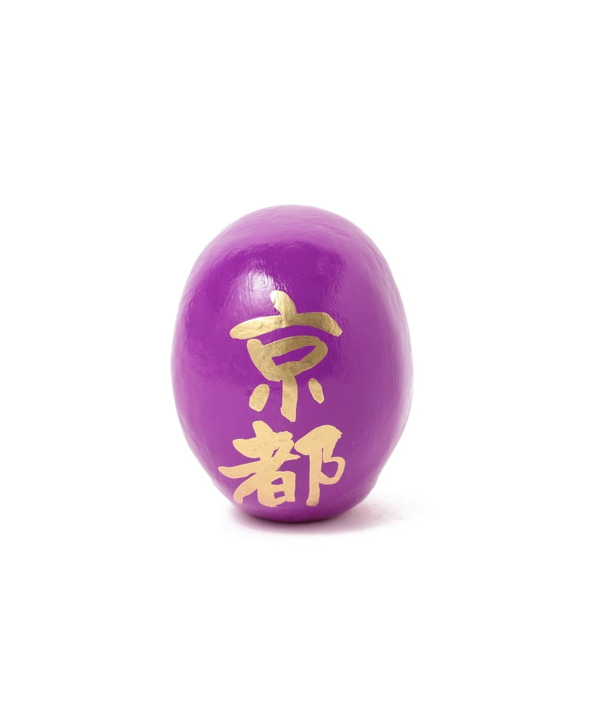 【門市限定】【別注】白河達摩總本舖 / 達摩 紫 小