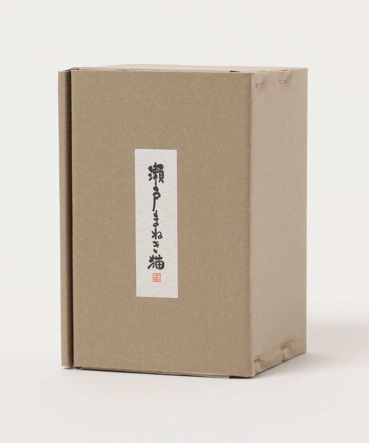中外陶園 / 瀨戶 招財貓 抱球 右手 5號