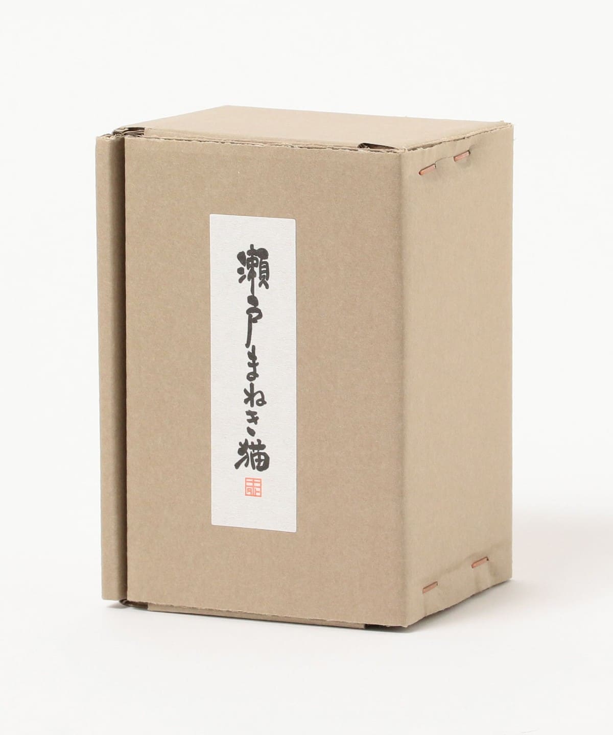 中外陶園 / 瀨戶 招財貓 側坐 右手 4號
